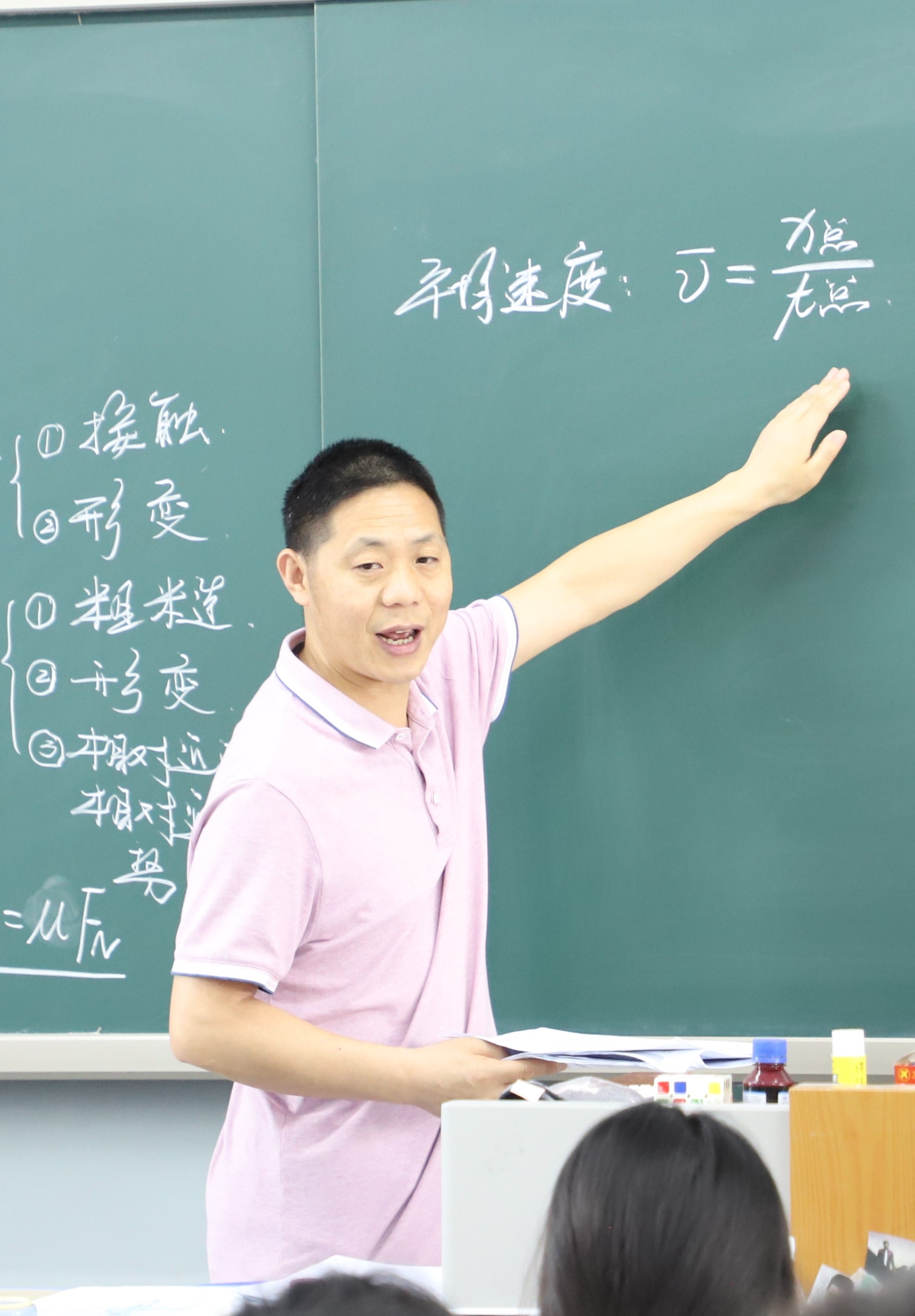 夏鹏飞